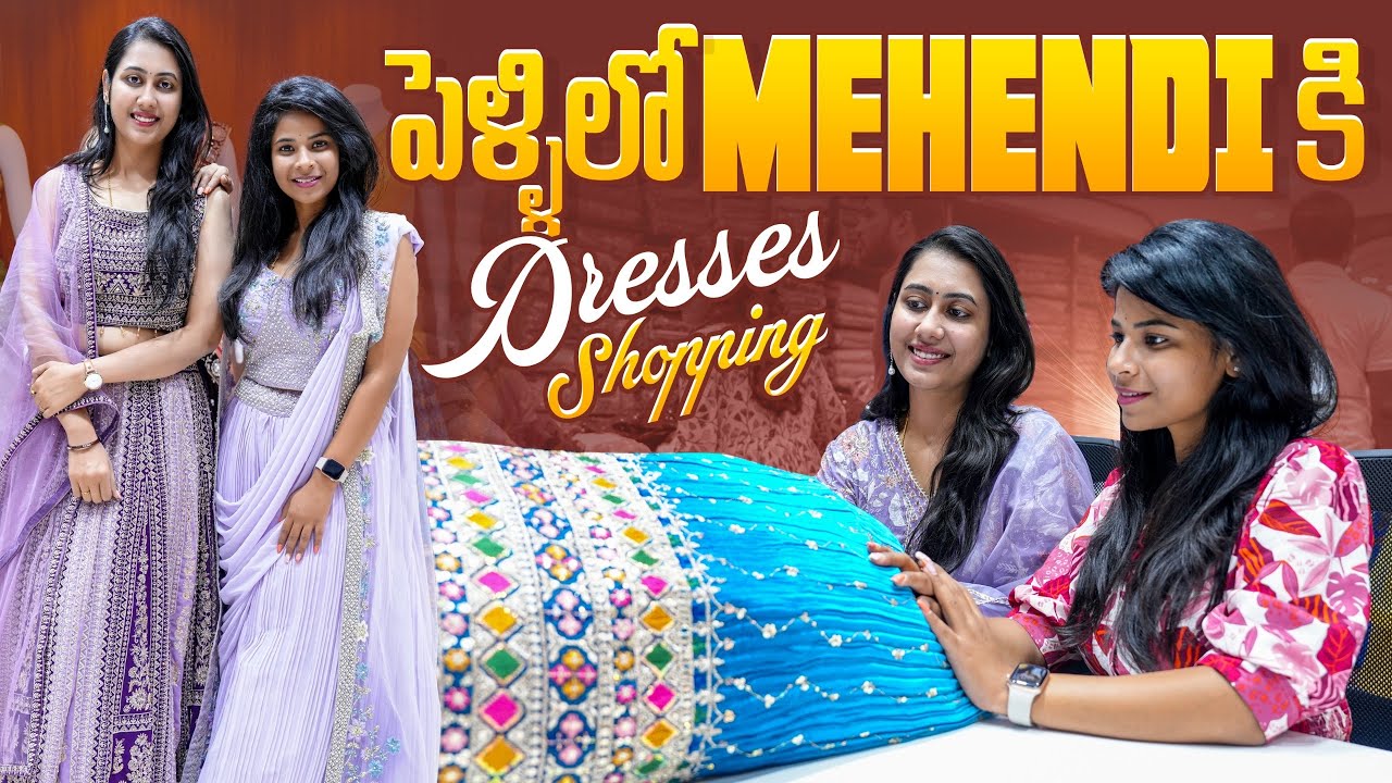 పెళ్లి లో Mehendi కి Dresses Shopping | SiriChalla | SiriChallaOfficial | EP-206