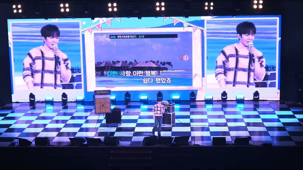 이창섭 [CheckMate] 260228 노래방 미션 희재