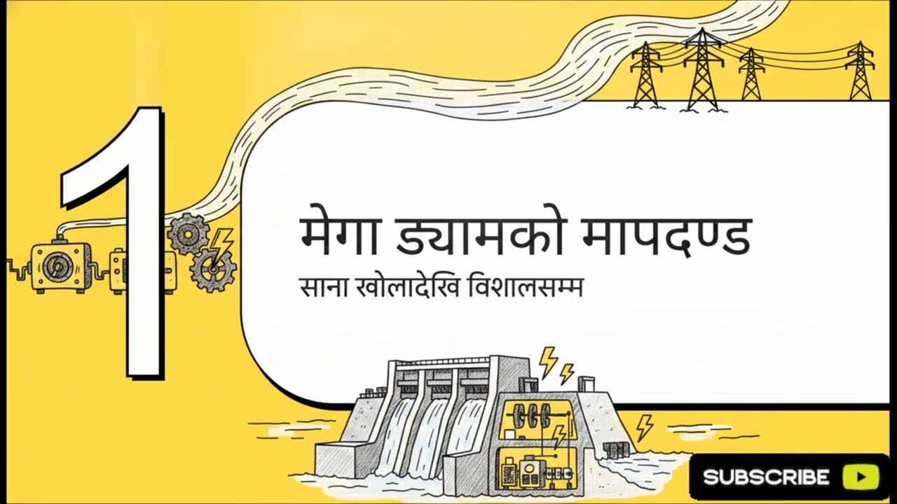 World biggest water dam hydropower | china hydropower | #new #hydropower