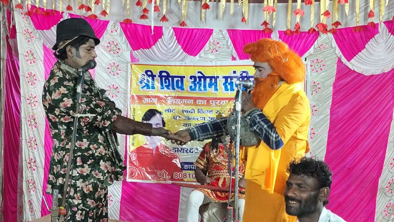 Nautanki Competition: बेटा बना साधु और औरत का तिरिया चरित्र | Desi Comedy Nach Nautanki