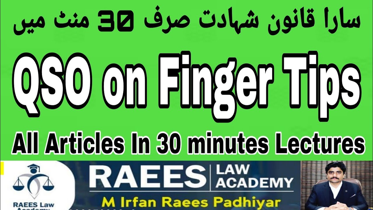 QSO On Finger Tips|Qanun e Shahdat Order 1984 on Finger Tips|LawGat QSO Articles|Sir Irfan Raees