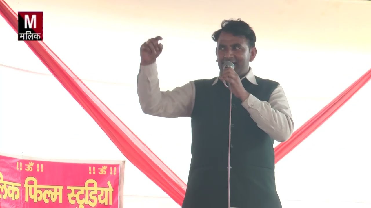 कहलावड गौशाला 2026# मां का राज ना बाप की चौधर# संजय भिवानी की रागनी पर खूब ताली बजी 