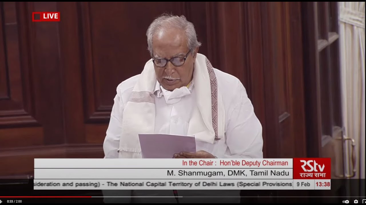 M. Shanmugam's Remarks | NCT of Delhi Laws (Special Provisions) 2nd (Amend) Bill, 2021