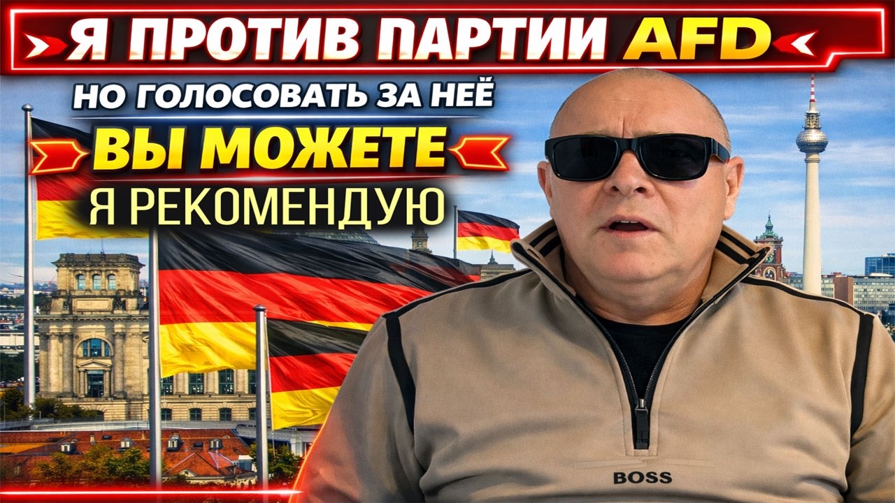 Как русские и немцы из Казахстана в Германии выдают себя за своих?