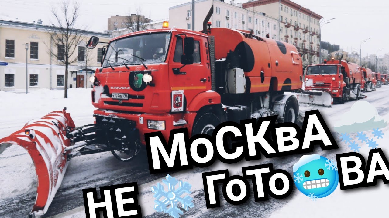 #42 🚗 На авто по центру заснеженной Москвы 🚙 проезжает  МГТУ им. Баумана 💡 дом Музыки 🎶🎵🎼