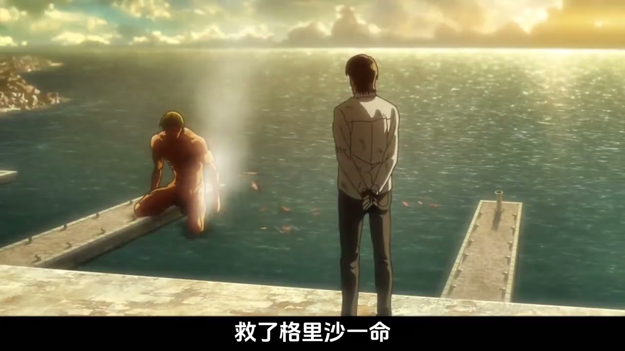 巨人｜艾伦爸爸 格里沙的一生#撤退的矮人 #动漫 #动漫解说