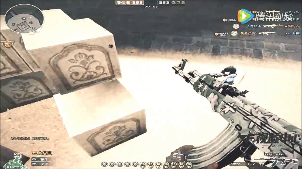 CrossFire: Ak-47-Jasmine HeadShot TD Arena