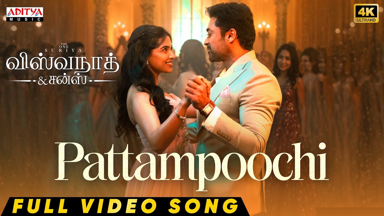 Pattampoochi Full Video Song | Vishwanath and Sons | Suriya, Mamitha Baiju | G.V. Prakash | Venky