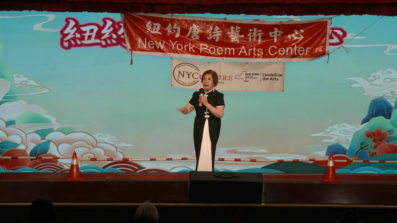 2026迎新年盛大演出8 纽约唐诗藝術中心主辦 女声演唱 ：曼哈顿我的新家，望庐山瀑布（韦老师），粤曲：凤阁恩仇未了情     （ Antina）
