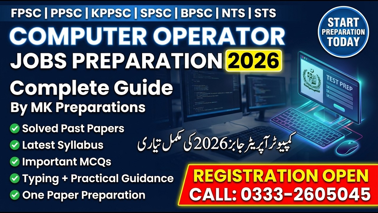 Computer Operator Jobs Preparation 2026 | FPSC, PPSC, KPPSC, SPSC, BPSC, NTS, STS Complete Guide