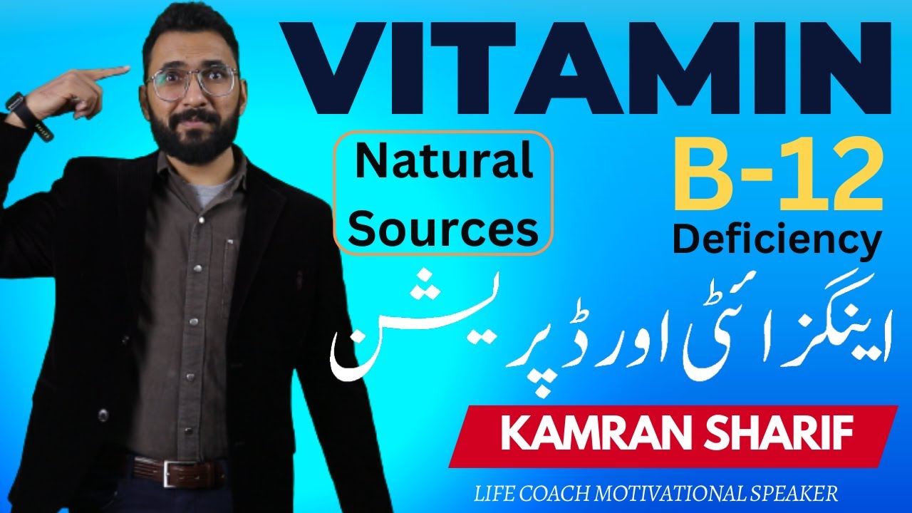 Vitamin B12 Deficiency Can Cause And Anxiety Depression By Kamran Sharif