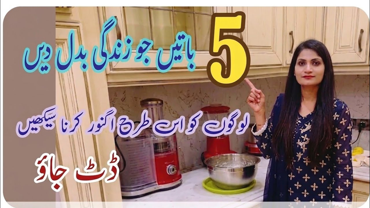 Apne Paon Par Khara Hona Seekho | 5 Powerful Motivational Tips#merisimpleruteenvilog 