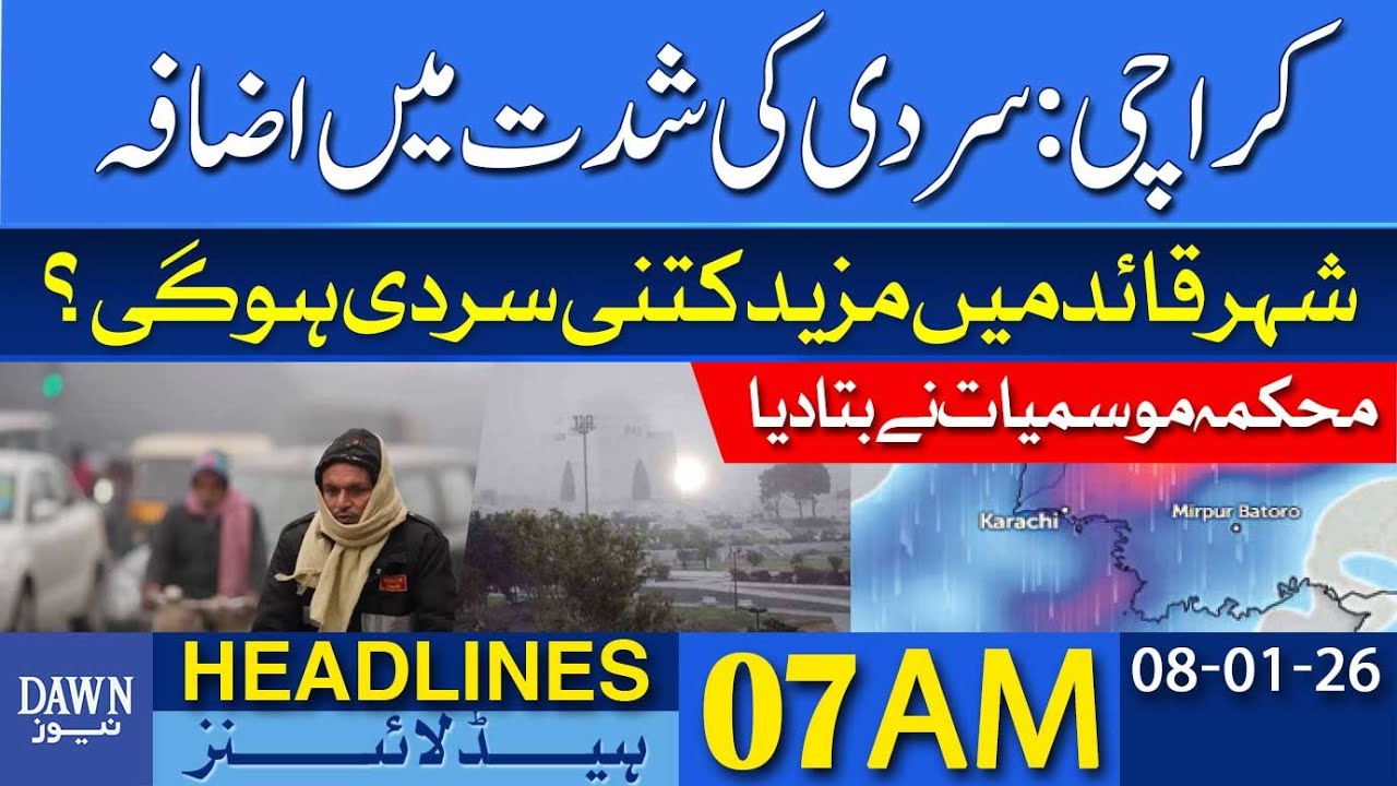 Dawn News Headlines: 7 AM | Cold Wave Intensifies in Karachi | Weather Update | 8 January, 2026