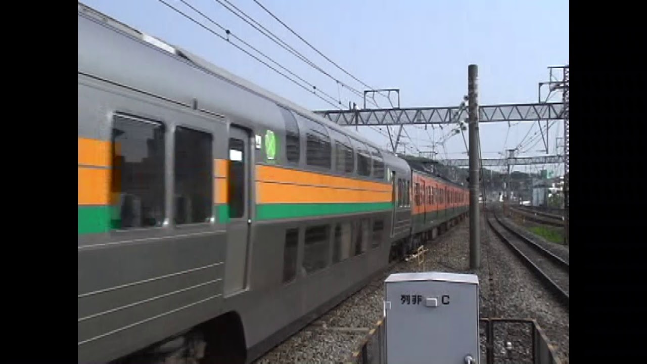 在りし日の戸塚　113系　211系　E217系