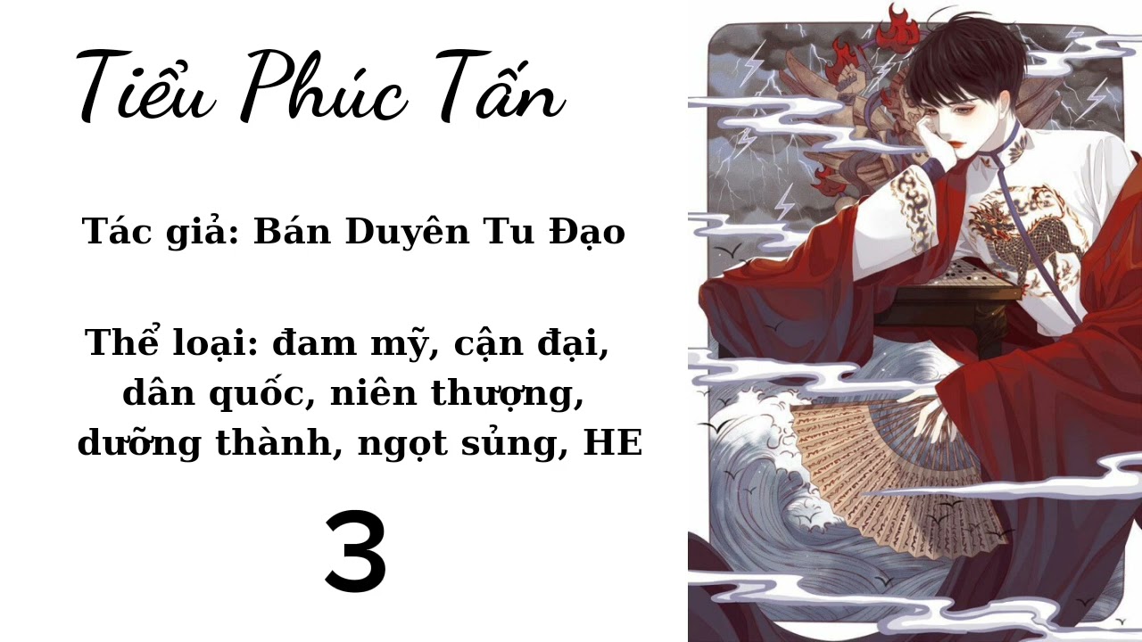 Audio TIỂU PHÚC TẤN | Tập 3 | Đam Mỹ, có H, dân quốc