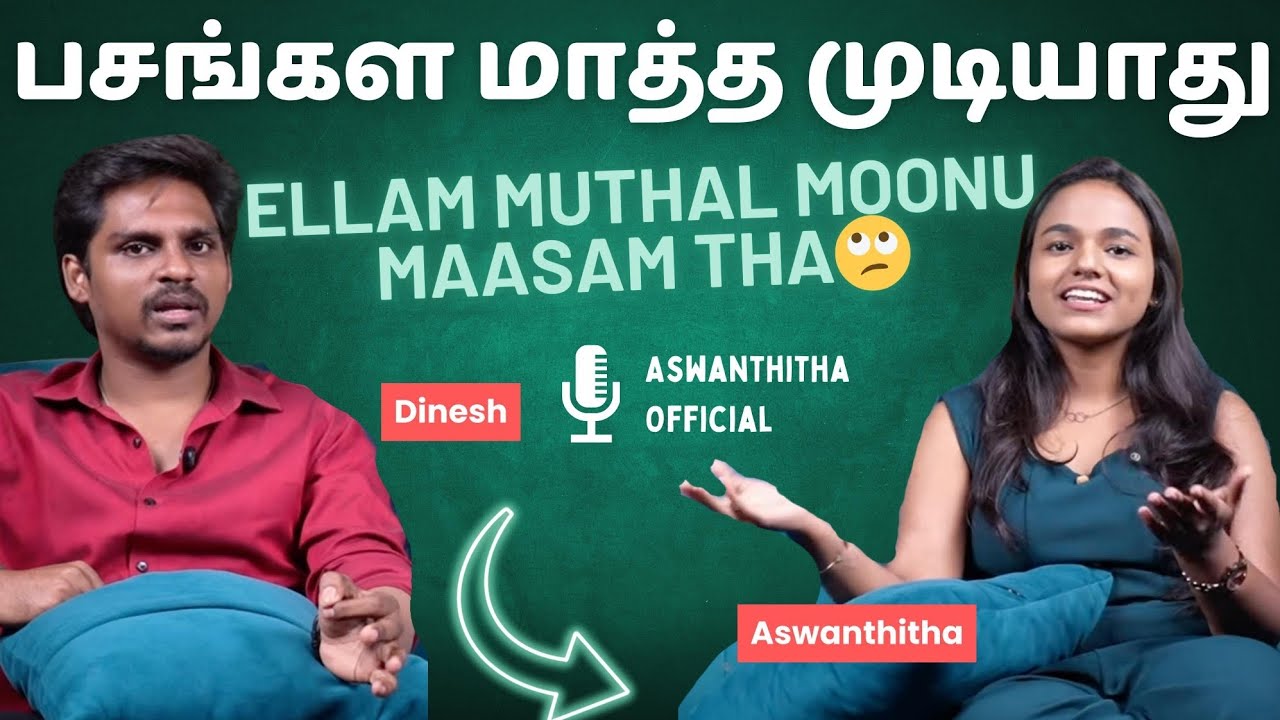 Marriage னு சொல்ற வர நல்லா தான் பேசுறாங்க.. | Commitment க்கு பயப்படுறாங்க...