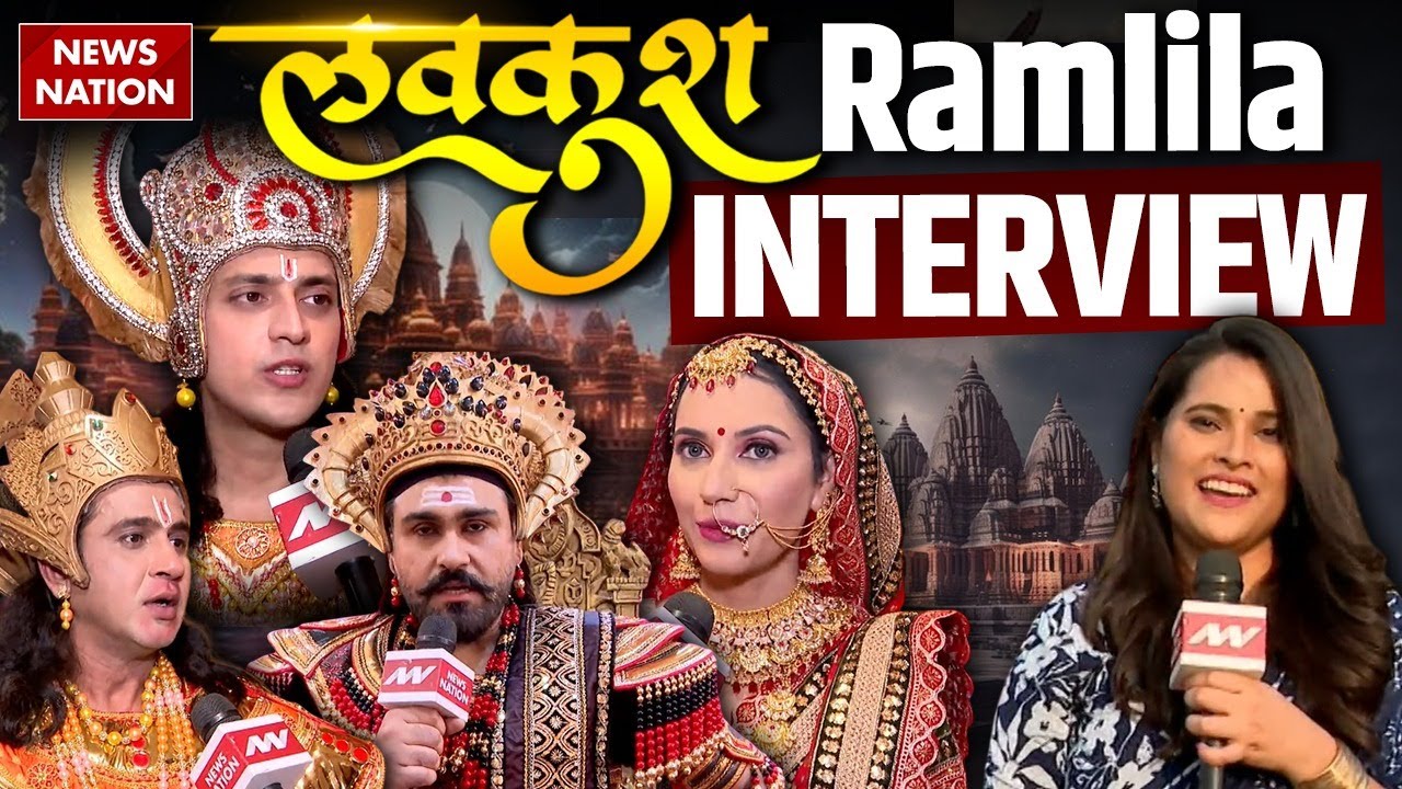 Luv Kush Ramlila Interview : Kinshuk Vaidya | Riney Arya | Malhar Pandya| ARYA BABBAR | Arjun Kumar