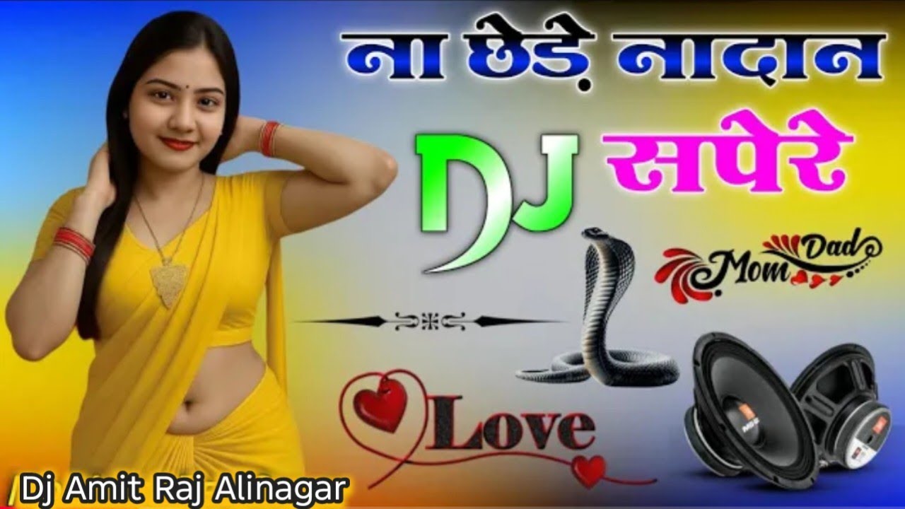 Na chhede Nadan sapere 🧞‍♂️D.j Remix Haryanvi Song Mix by🧞‍♂️🪱 Dj Amit Raj Alinagar🥀💔