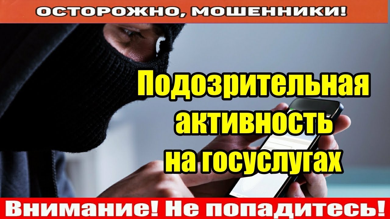 Звонят мошенники / Издевательство над аферистом из Украины!