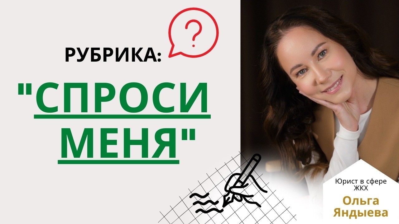 Рубрика: 