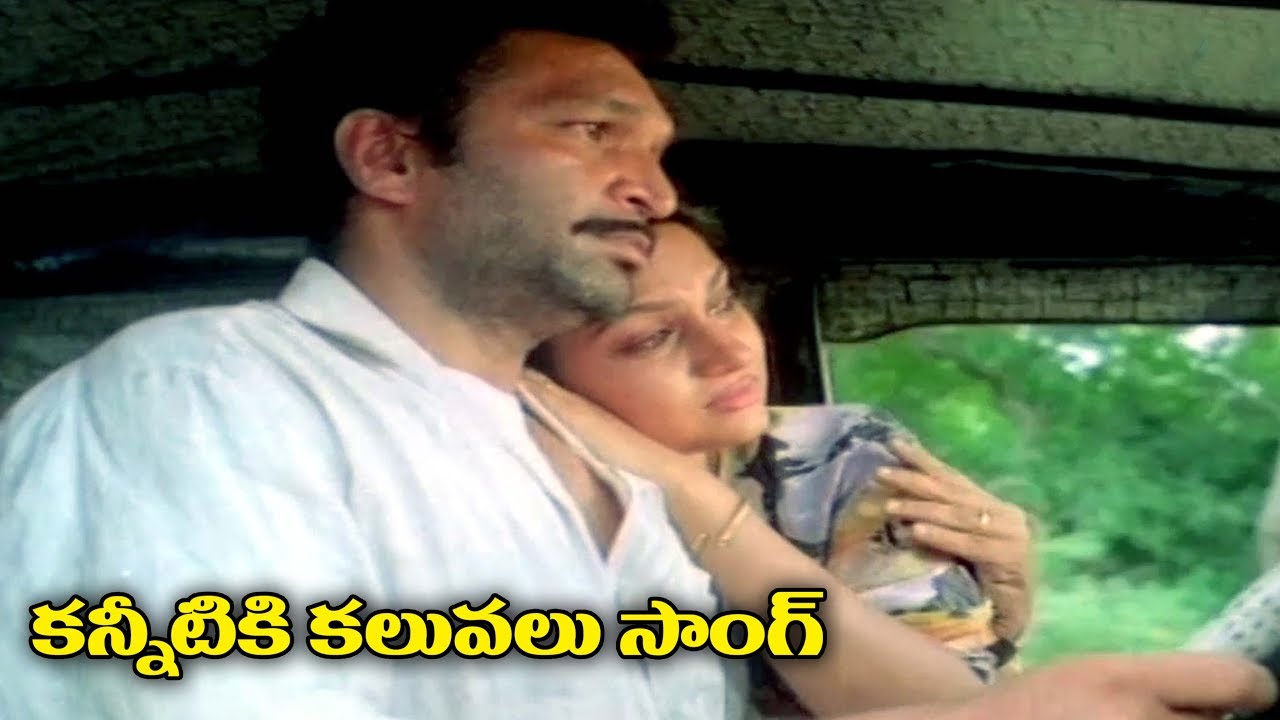Matru Devo Bhava Movie Video Songs - Kannetiki Kaalavalu