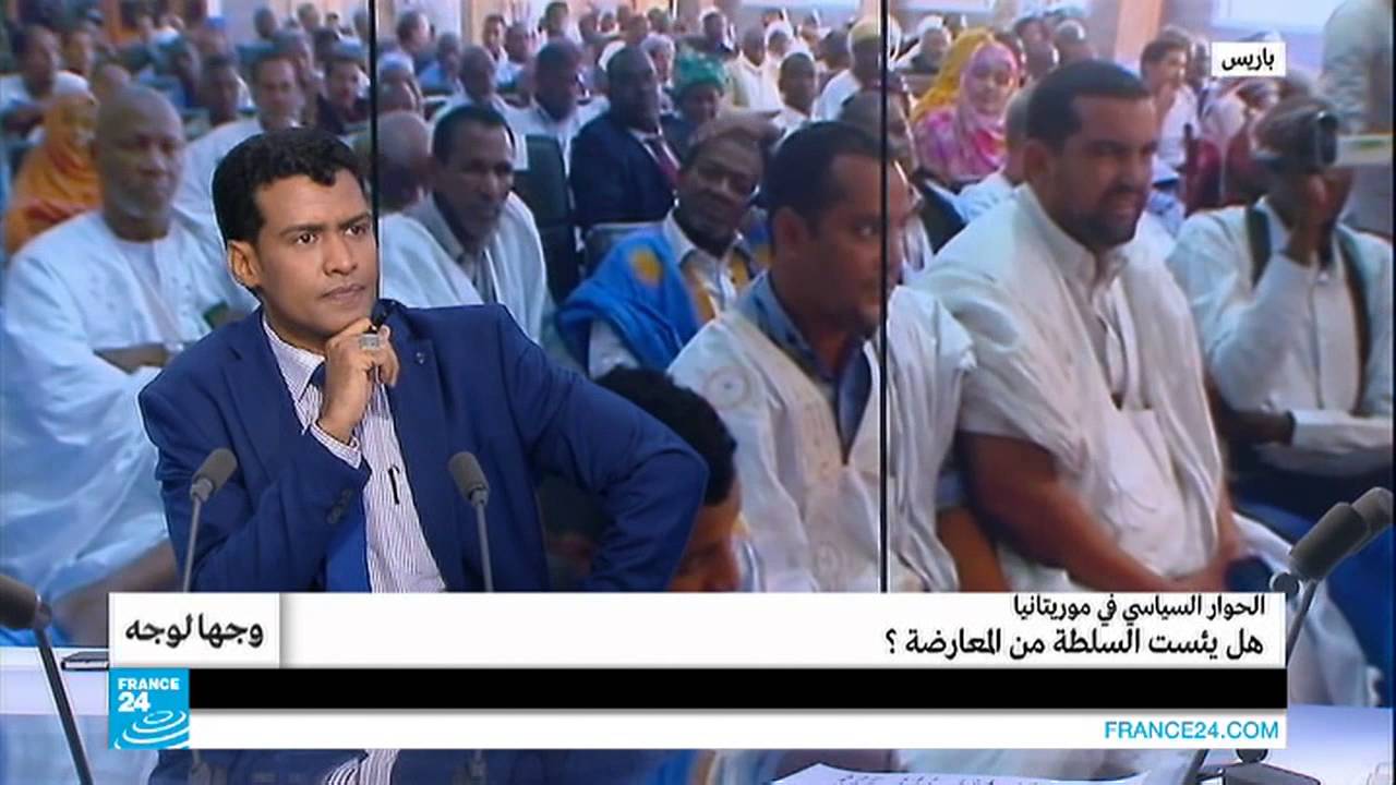 ...الحوار السياسي في موريتانيا: هل يئست السلطة من المعار
