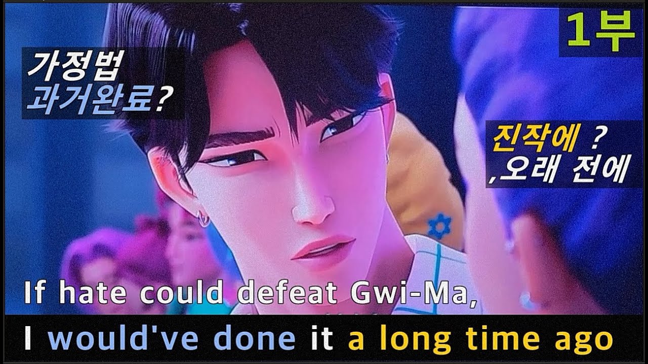 a long time ago + 가정법 과거완료(should have pp/would have pp), 68.0725, 운배영