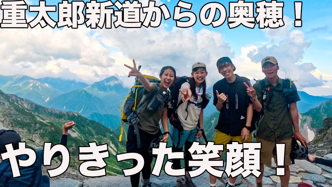 【青春】素敵な若者4人組をファッションチェックしたら元気もらえた！