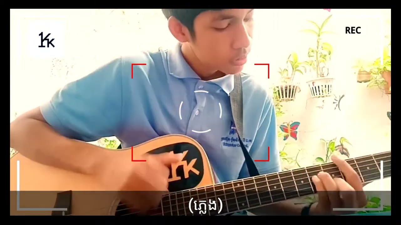 Sonihour - ដឹងខ្លួនទៅក្មេងល្ងង់ [COVER]