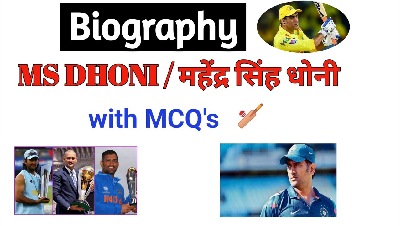 MS dhoni Biography|Ms dhoni retirement|biography of MS dhoni|dhoni biography