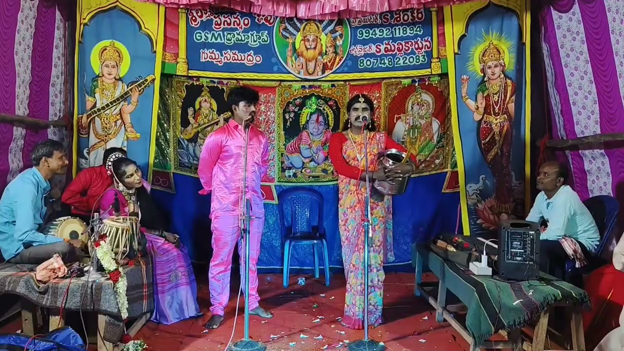 #చిన్నమ్మ