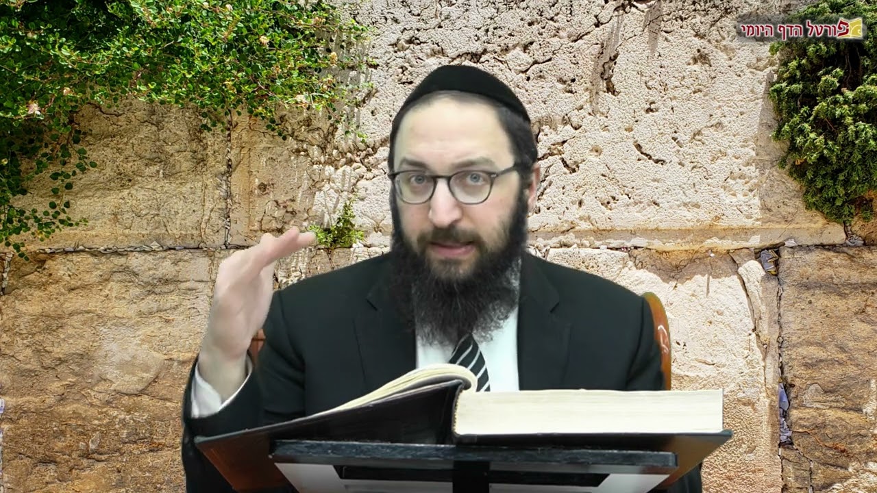 הדף היומי | מסכת בבא מציעא דף יב | הרב פנחס יוסף אקרב