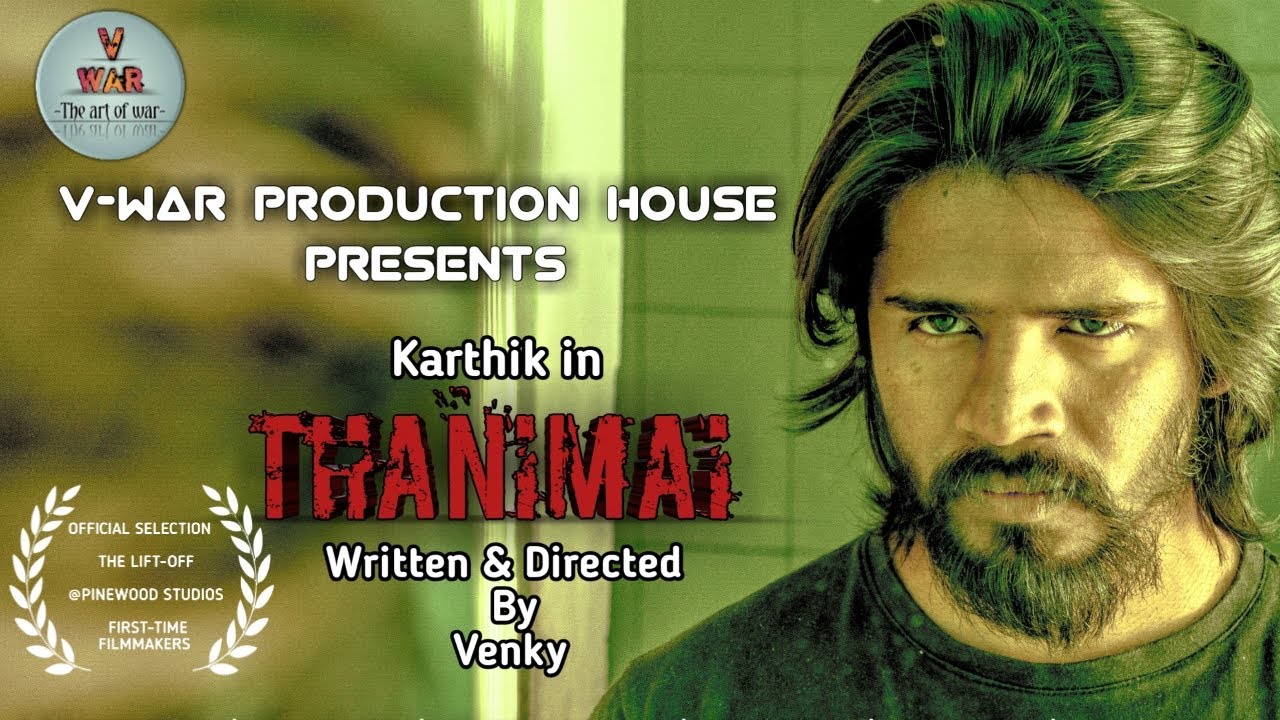 Thanimai | தனிமை |  Tamil short film | தமிழ் குறும்படம் #Vwarproduction | CC English subtitles| 2020