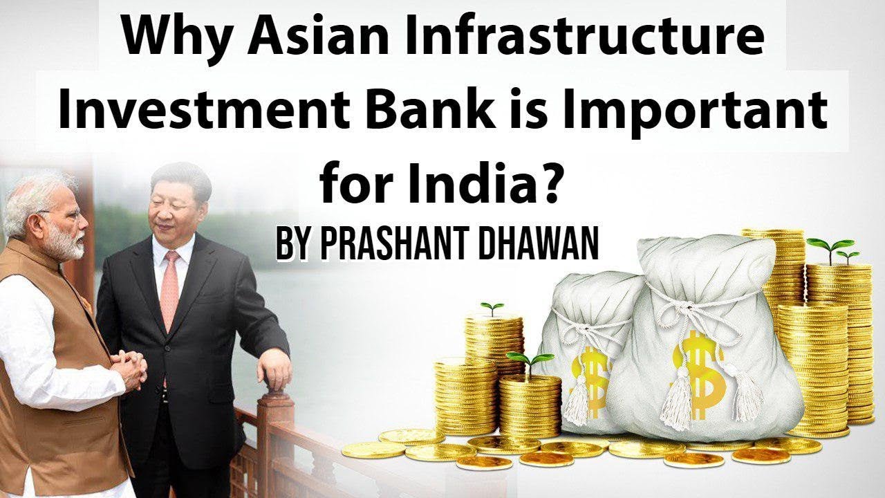 Why Asian Infrastructure Investment Bank is Important for India? Current Affairs 2019