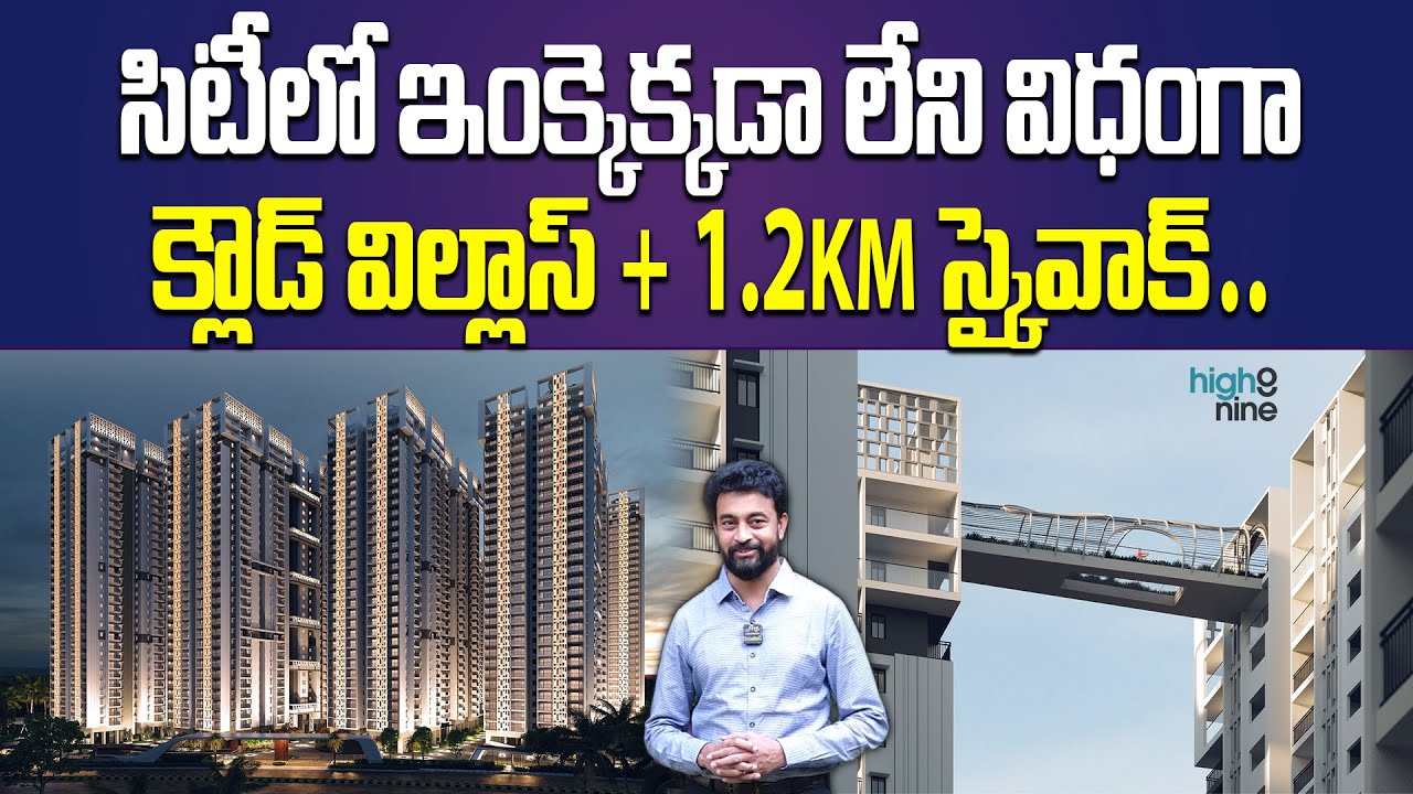 Hyderabad’s New Icon: Cloud Villas Connected by a 1.2KM Skywalk! Anvita High9 | Sujan Media