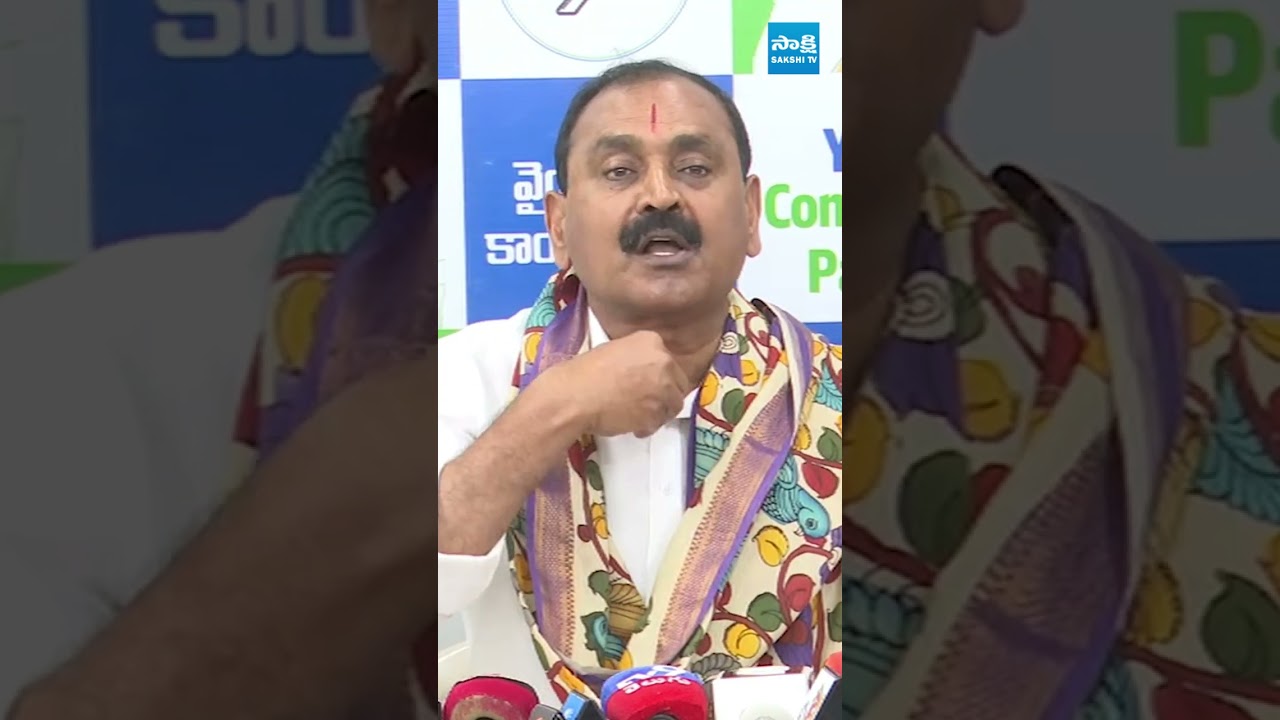 Bhumana Karunakar Reddy about BR Naidu Video Leak | Chandrababu | TTD Chairman @SakshiTV