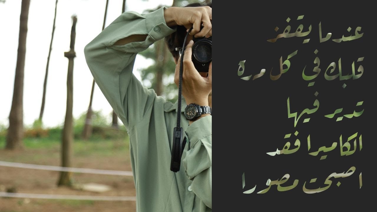 أفضل طريقة للكتابة على الصور بسهولة واحترافية 🔥🔥باستخدام البوربوينت للمبتدئين
