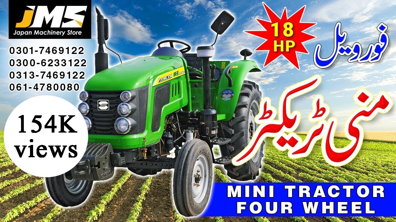 Mini Tractor Four Wheel - Mini Tractor Pakistan - 4 Wheel Tractor Mini