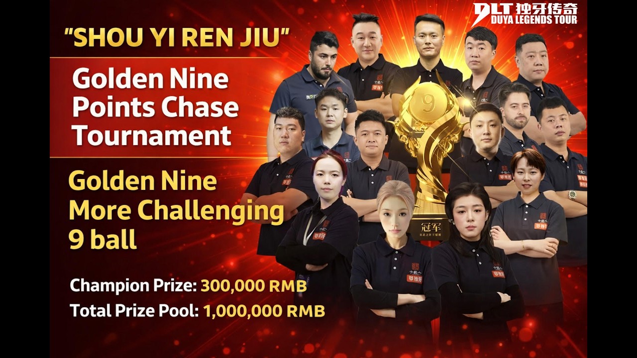 TONG LU (China) 🆚 MENG XIANG HUI (China) | 20 Racks | 150 mins |Stage 2| 96 to 48DE | 13:00