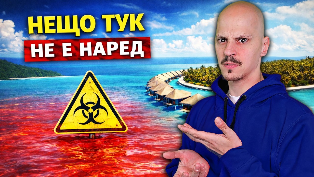 Топ 10  ТАЙНИ, които ЗАНЗИБАР не иска ДА ЗНАЕТЕ 