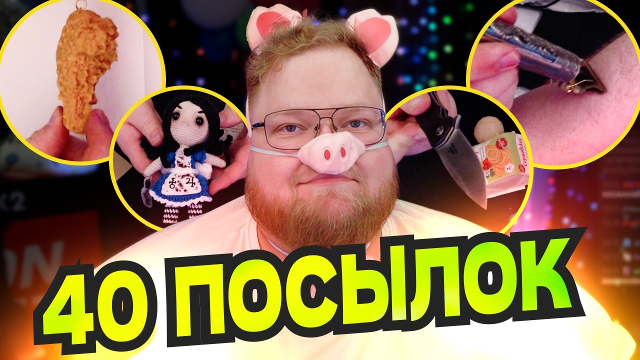 БОЛЬШАЯ РАСПАКОВКА ПОСЫЛОК ОТ ПОДПИСЧИКОВ T2x2: ОТ ЖЕСТИ ДО ОЧЕНЬ ЛИЧНЫХ ПИСЕМ