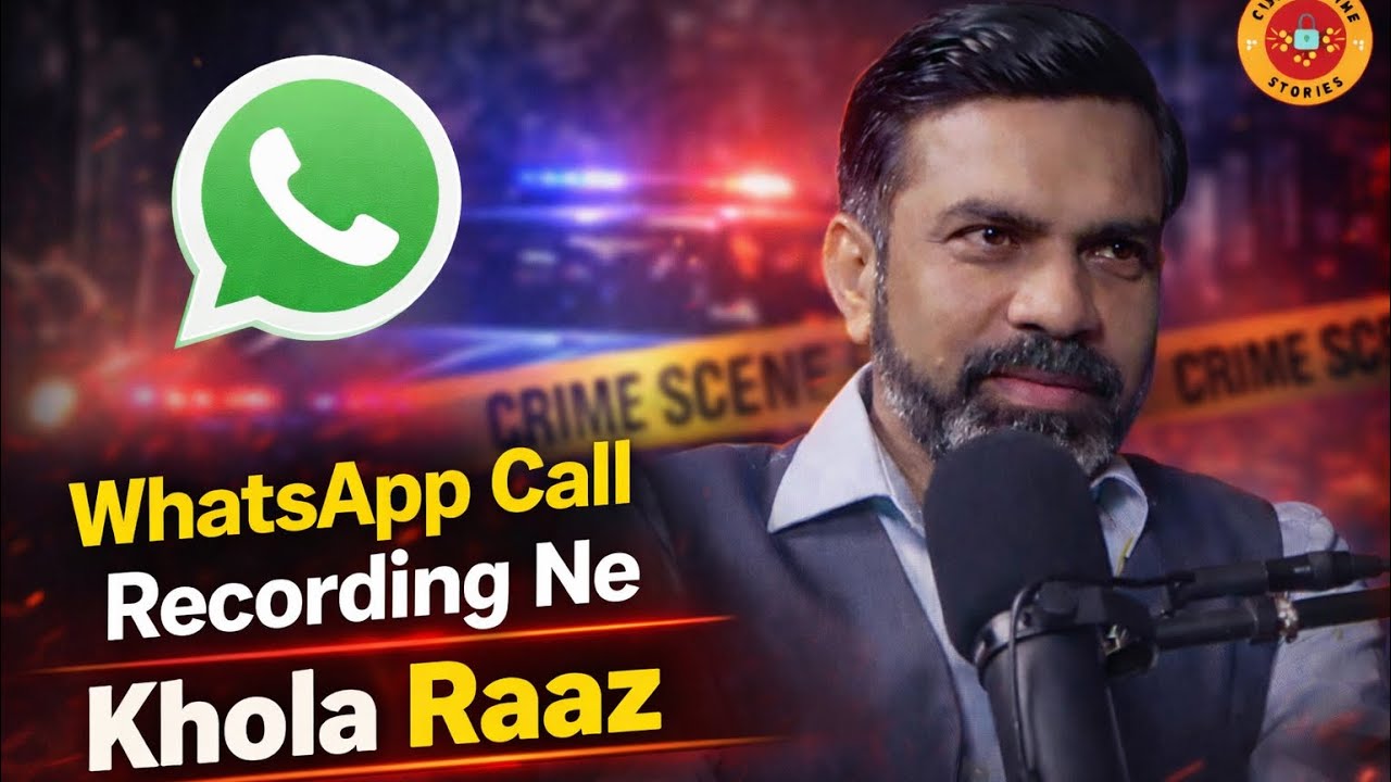Whatapp Call Recording Ne Khola Raaz&hellip;?? | Cyber Crime | Cyber Crime Stories | Cyber Awareness