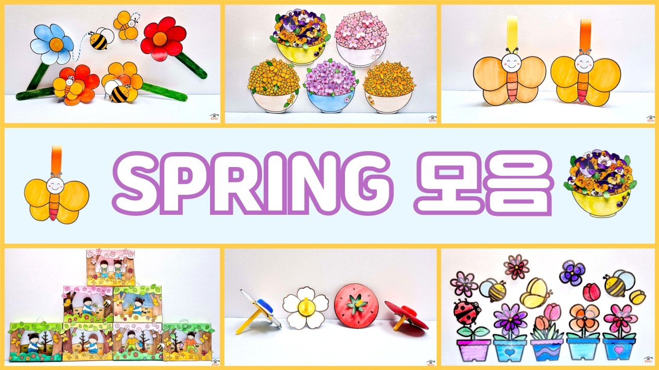 SPRING모음/봄모음