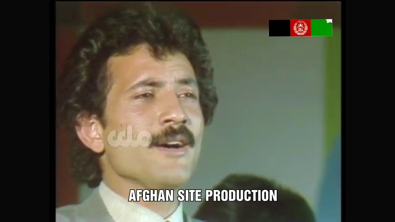 Zafar Shamel | Ay jan e wafa | Old Afghan Song