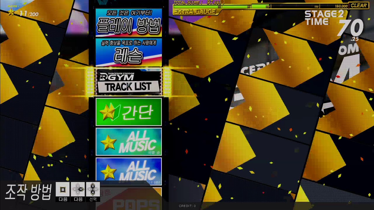 [DANCERUSH STARDOM] 1Credit Play / STANDARD MODE