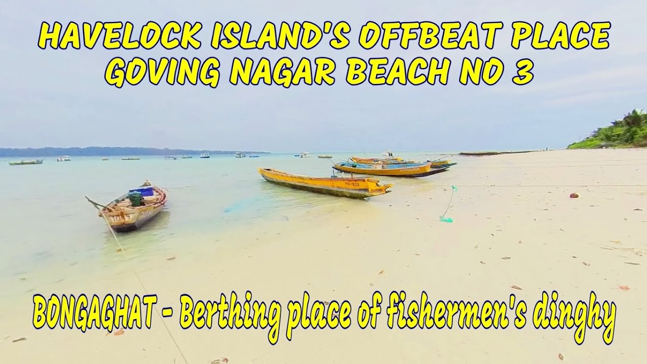 Govind Nagar Beach No 3 l Offbeat beach in Havelock Island l Andaman