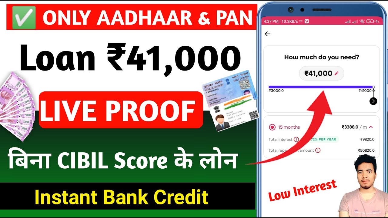 Loan App Fast Approval 2024 | 100 % New Instant Loan App | Best Personal Loan App | Instant Loan |