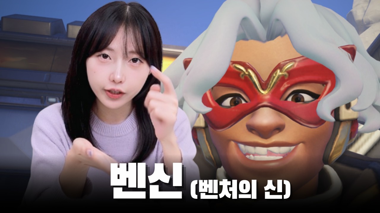 게임이 너무 쉽다 ㅋ | 2주 만에 플래티넘 복귀?