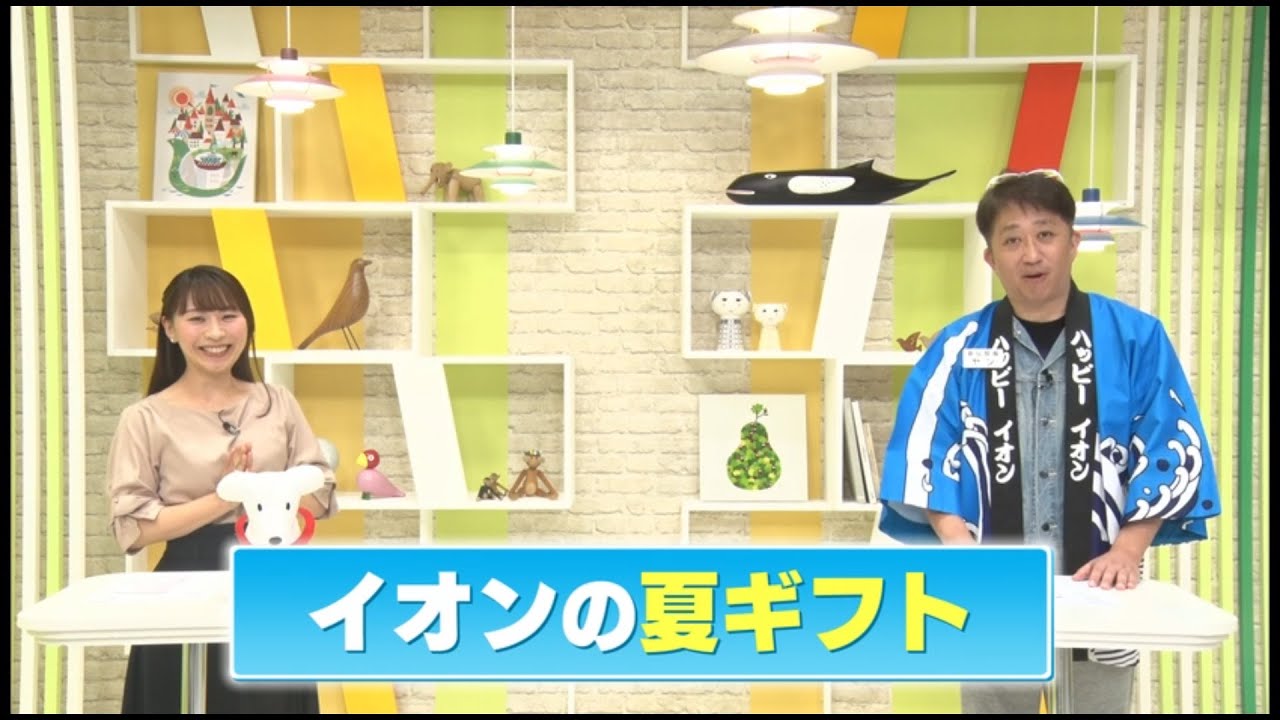 大切な人へ＆自分にもとっておきの夏ギフト
