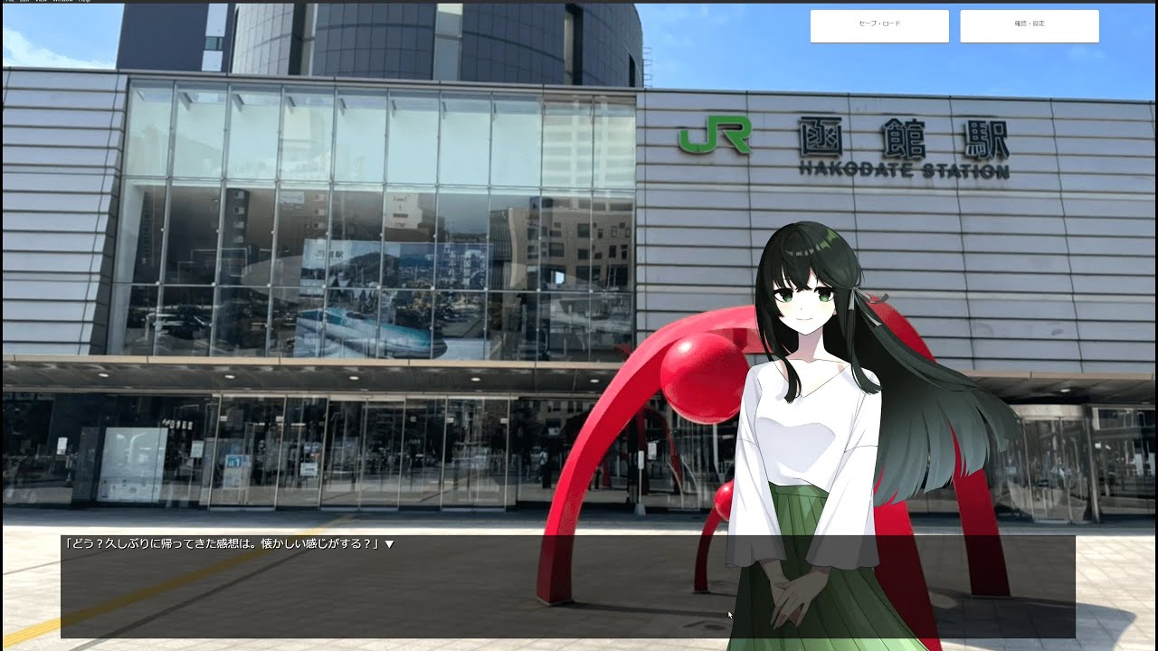 【PC】路地を曲がれば～海峡の故郷～ #01